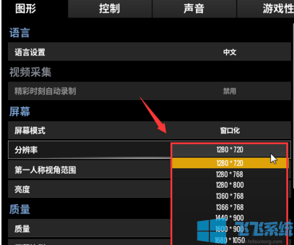 pubgtooicn画质修改器下载_pubgtooicn画质修改器下载_画质修改器pubg_ios