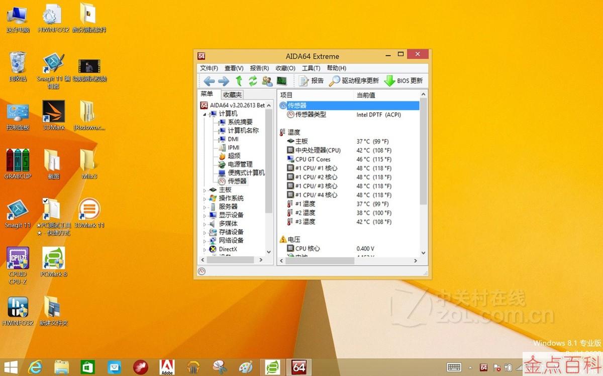 苹果笔记本游戏手机_苹果手提电脑游戏_iphone笔记本打游戏