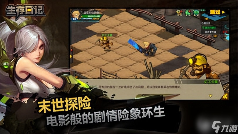 汉化手机游戏大全_如何汉化游戏手机_安卓slg汉化手机游戏