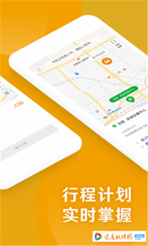 携程商旅app下载_携程商旅app官方下载_携程商旅使用方法