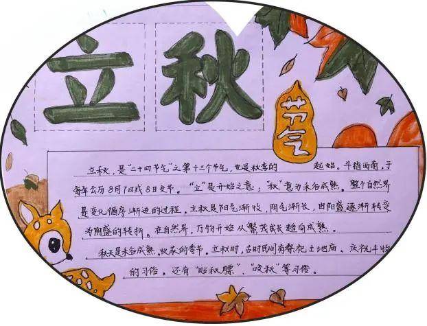 吉祥天女的化身_吉祥天女_吉祥天女映像