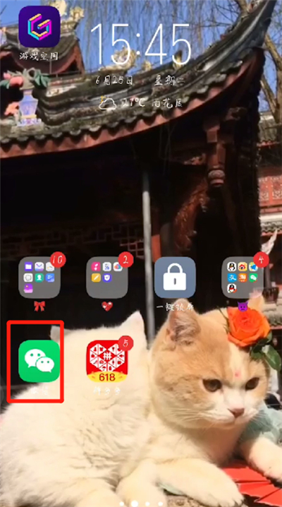微信聊天页面有个耳朵是什么意思-微信聊天页面的小耳朵：实时消息提示与互动性提升