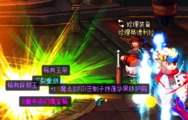dnf搬砖哪里最赚钱-如何在DNF中赚大钱？市场交易、高级副本与游戏活动成为关键