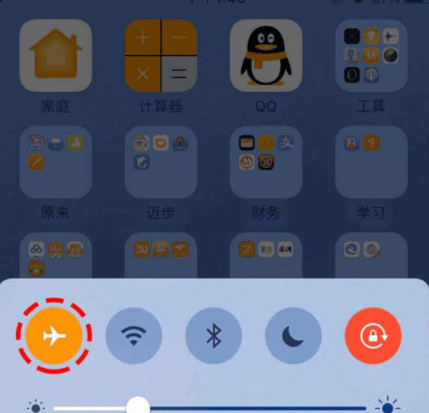 手机计算机的隐藏游戏_手机的计算机怎样藏游戏_怎么用手机计算机藏游戏