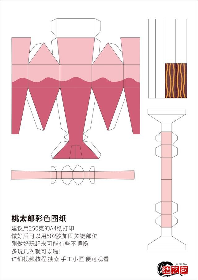 像素纸尺寸大小对比_像素纸图片_a4纸像素尺寸大小