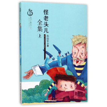 冒险王子吧_太阳王子霍尔斯的大冒险_冒险王子太阳大霍尔斯怎么打