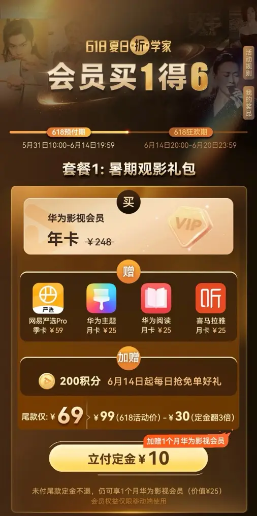 携程商旅app下载_携程商旅下载app_携程商旅官网登录