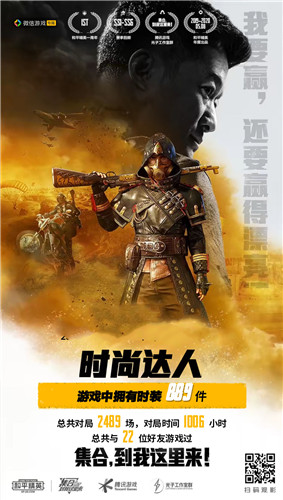 手机版游戏免费的广告推荐_免游戏广告软件_广告免费推荐版手机游戏软件