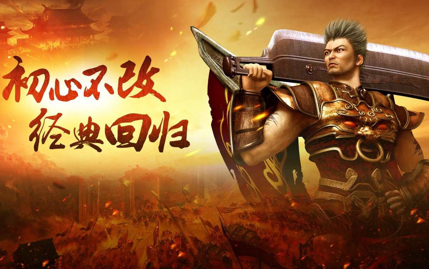 手机玩传奇游戏总闪退怎么办_传奇玩手机游戏来不了微信_如何玩手机游戏传奇来了