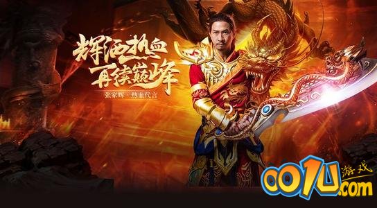 传奇玩手机游戏来不了微信_手机玩传奇游戏总闪退怎么办_如何玩手机游戏传奇来了