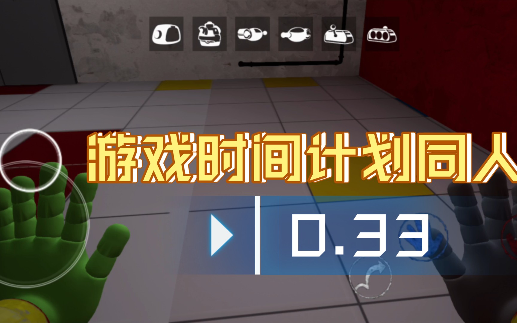 旧版波比_手机版波比游戏下载_波比新版本