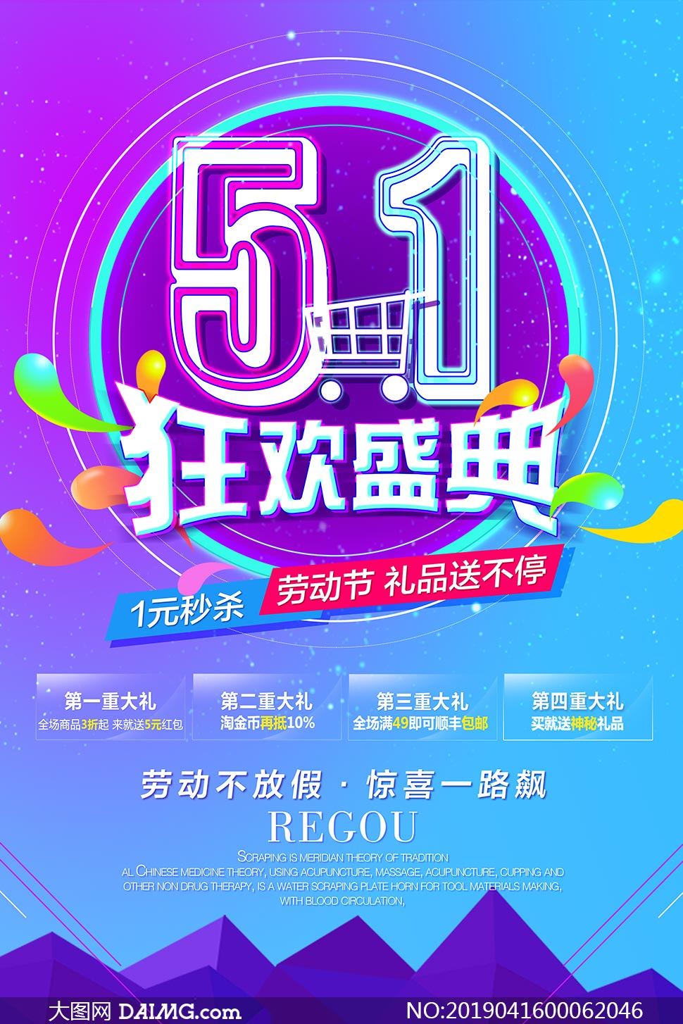端午节特别节目_端午节目叫什么_端午节节目