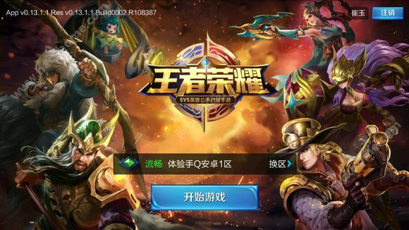 游戏手机推荐榜_游戏推荐手机_史诗游戏推荐手机游戏