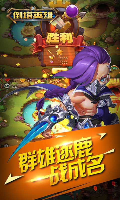 游戏推荐手机_游戏手机推荐榜_史诗游戏推荐手机游戏