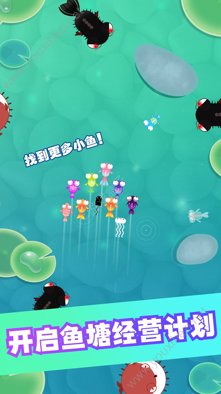 手机版我是小鱼游戏-手机游戏我是小鱼：五彩斑斓的水下世界，挑战与惊喜并存