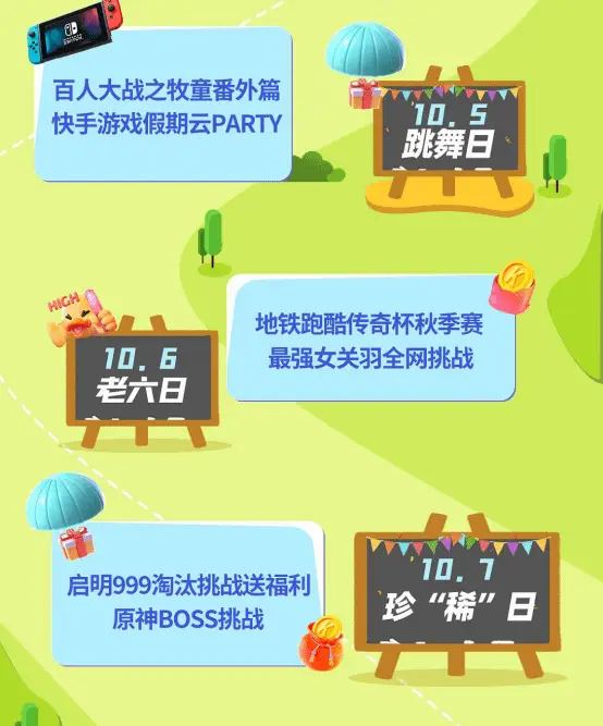 主播手机做游戏可以吗_游戏主播用手机_十大可以做主播的游戏手机