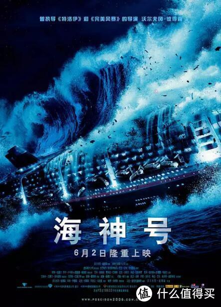 第五波在线观看灾难_灾难影片在线观看有哪些_灾难电影观看