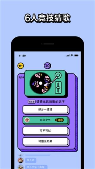 4399游戏盒下载苹果版_手机版美女养成成游戏苹果_苹果5手机游戏在哪下载