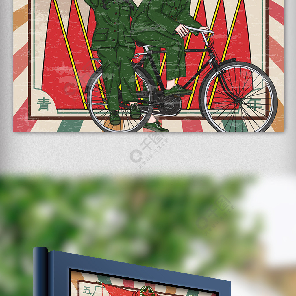 五四青年节题材_关于五四青年节的题目_五四题目青年节怎么写