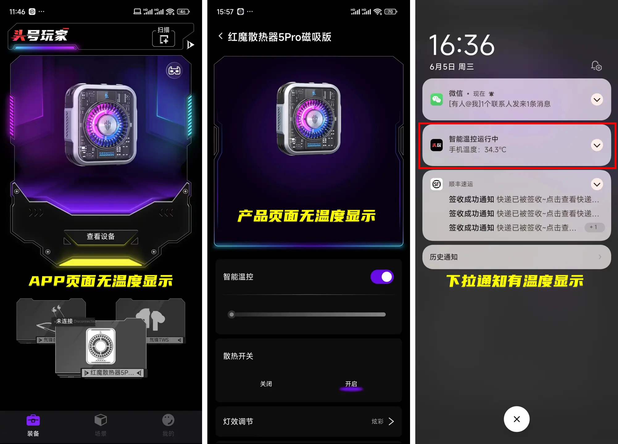 手机游戏为什么不好玩_什么手机为游戏而生_手机游戏就是