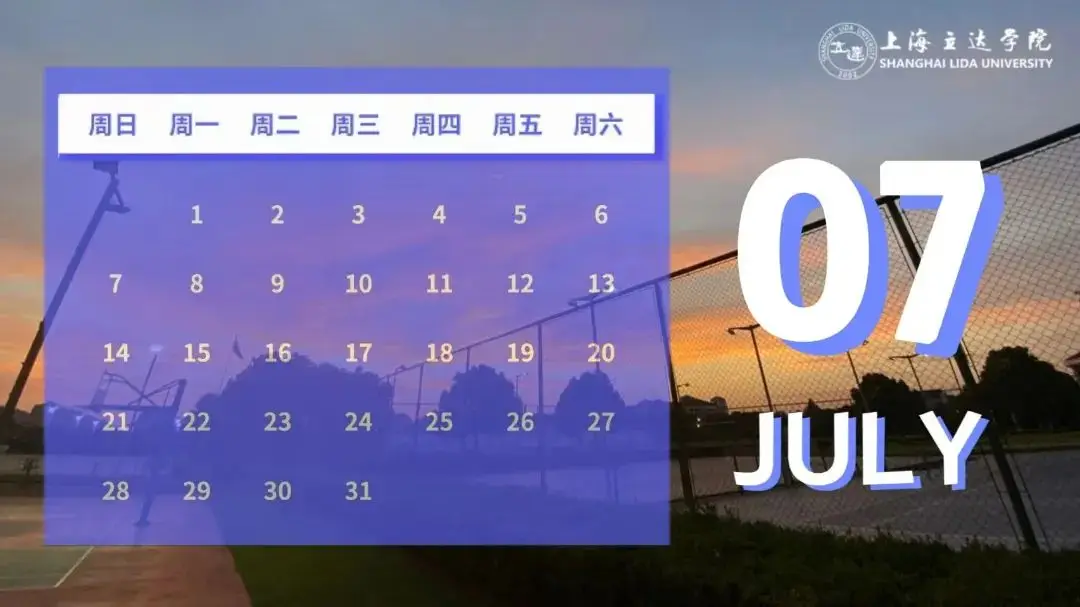 第几年第几天_天年是什么意思_天年四字成语