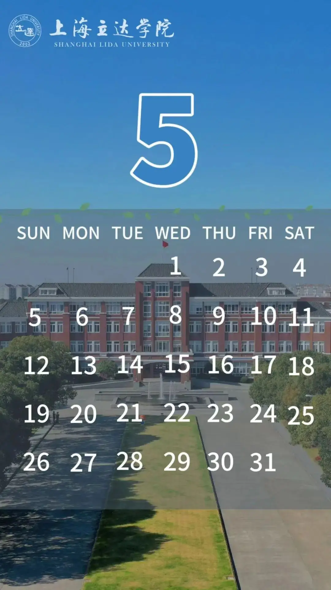 天年四字成语_天年是什么意思_第几年第几天