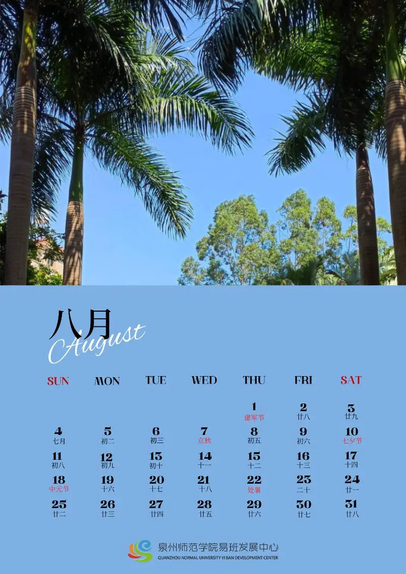 第几年第几天_天年是什么意思_天年四字成语