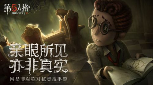 对称逃生手机游戏有几部_手机非对称逃生游戏有哪些_国内非对称逃生游戏