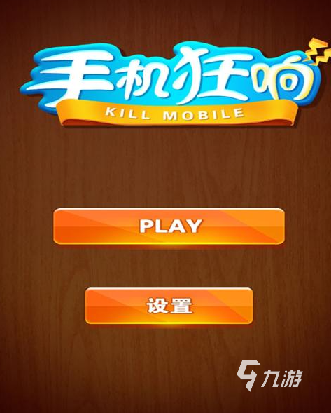 元游戏手游_十元以下的手机游戏_游戏手机800～1000元