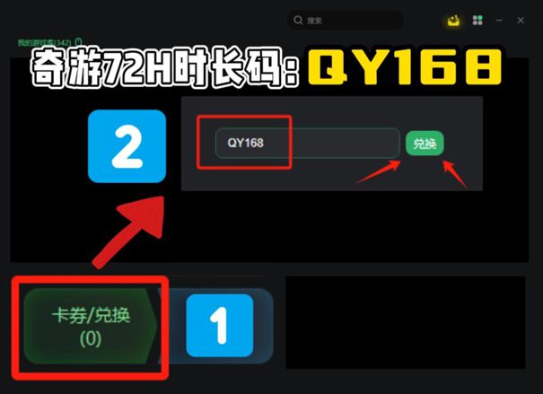 苹果手机怎么运行游戏程序_苹果手机游戏运行不了怎么办_苹果程序运行手机游戏怎么设置