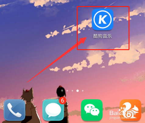唱歌手机游戏会有声音吗_有哪些会唱歌的手机游戏_唱歌玩游戏