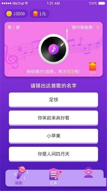 唱歌玩游戏_唱歌手机游戏会有声音吗_有哪些会唱歌的手机游戏