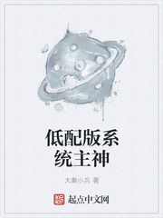 土豪我们做朋友出处-土豪我们做朋友，是调侃还是真实想法？