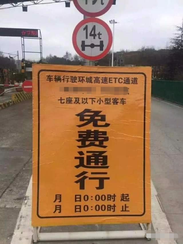 端午假期高速公路免费_端午假期高速公路正常收费_端午节放假3天高速免费吗