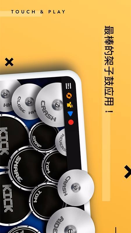 苹果手机击鼓的游戏叫啥-苹果手机上的击鼓游戏：音乐与游戏的完美结合，让你欲罢不能