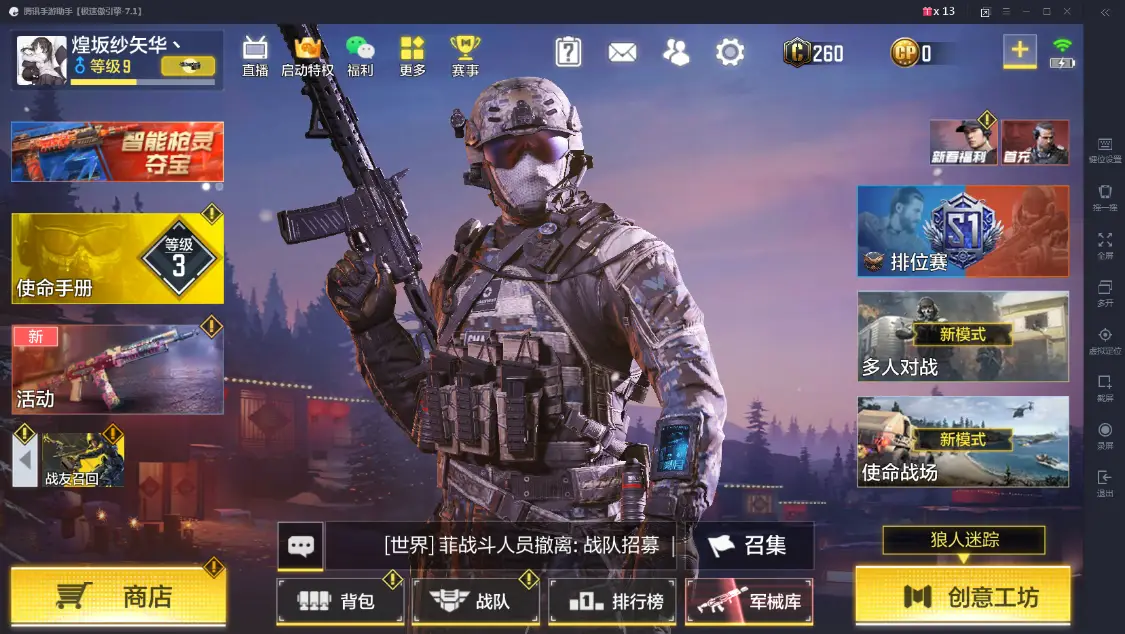 士兵游戏推荐手机游戏_游戏士兵推荐手机有哪些_士兵的手机游戏