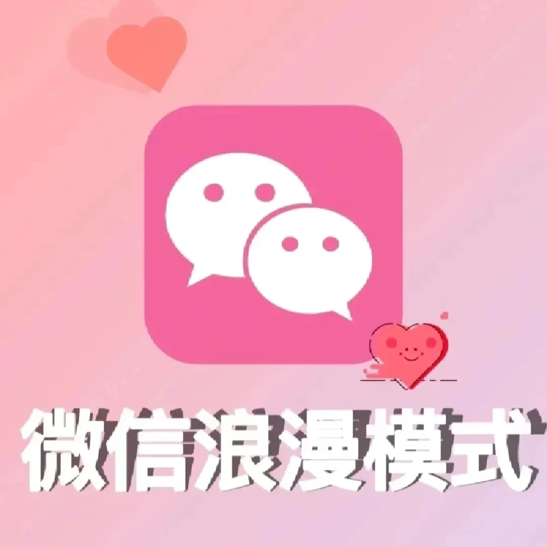 微信号游戏更换微信_号码更换微信手机游戏还能用吗_如何更换游戏手机号码微信