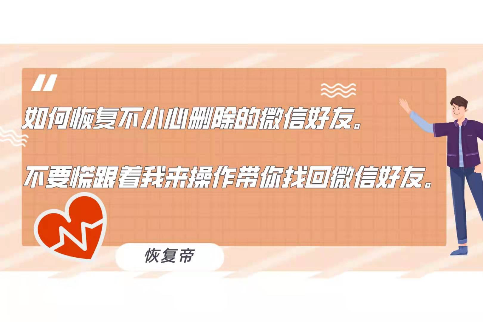 微信号游戏更换微信_如何更换游戏手机号码微信_号码更换微信手机游戏还能用吗