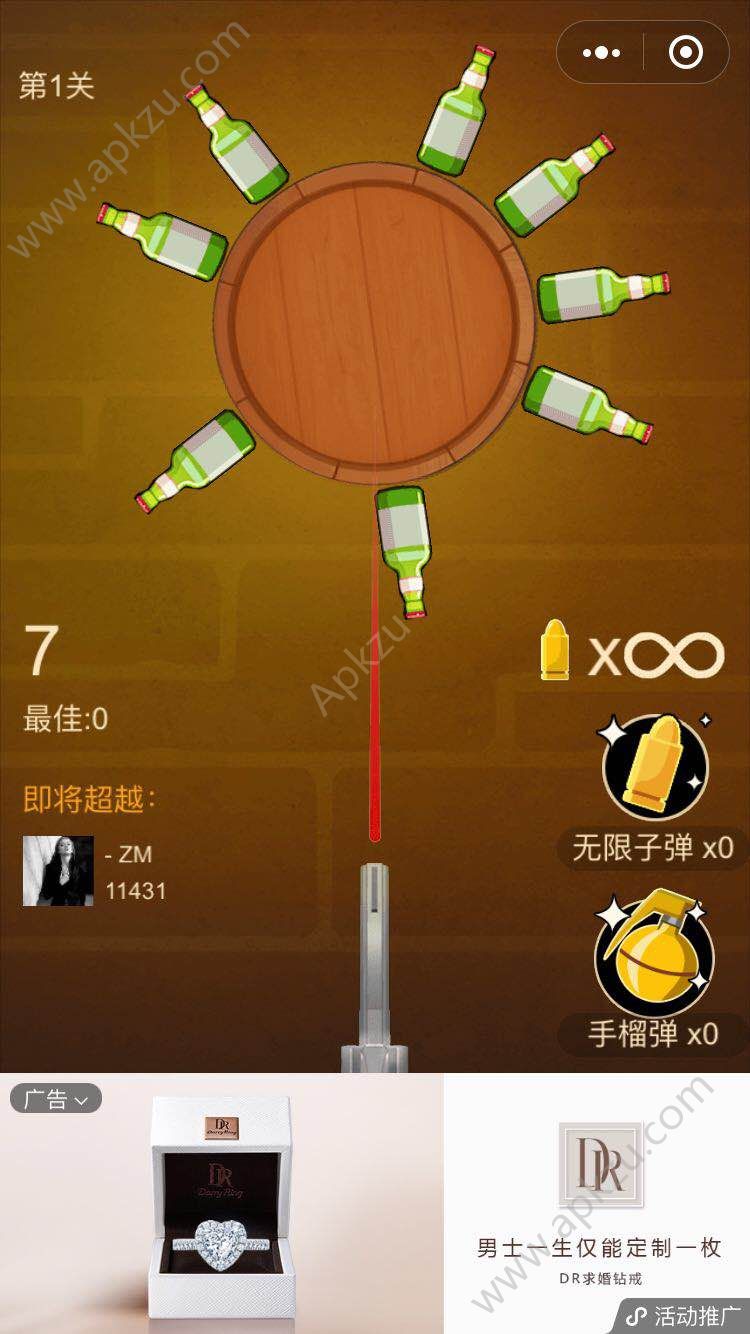 游戏小程序下载神器手机版_神器下载安装_神器软件下载
