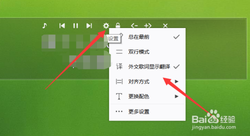 网易云听歌词怎么弄_网易云怎么添加音源_网易云一起听怎么添加歌