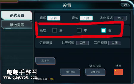手机打游戏过于卡顿怎么办_打游戏手机太卡_打手机游戏卡怎么办