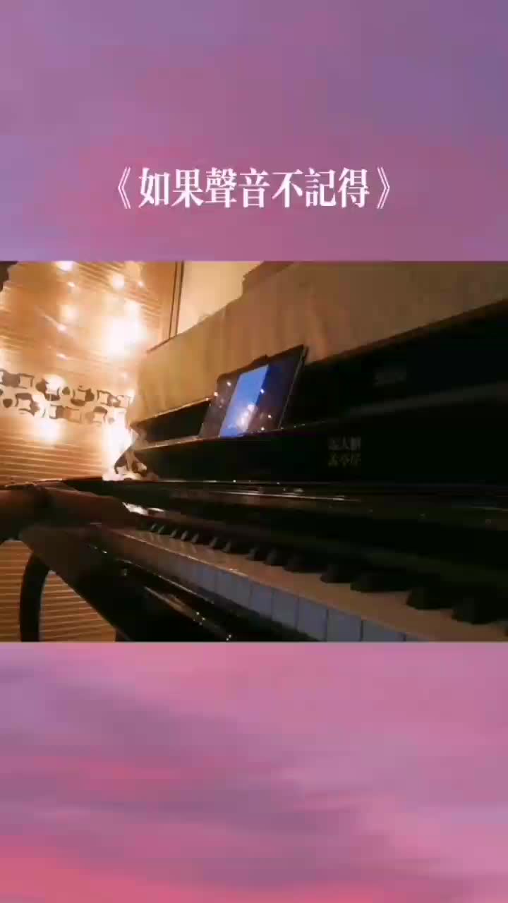 难度曲谱_手机钢琴游戏最难曲目谱子_难的钢琴曲
