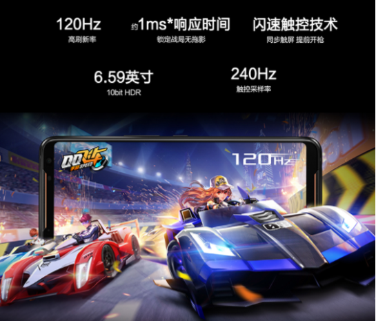 120帧率手机游戏_有120帧的游戏手机版_手机游戏120帧软件