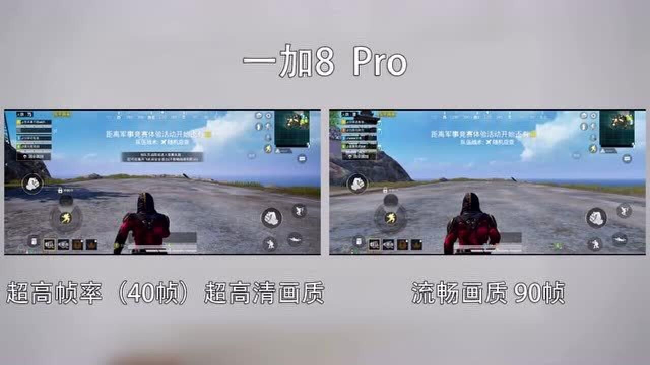 手机游戏120帧软件_有120帧的游戏手机版_120帧率手机游戏