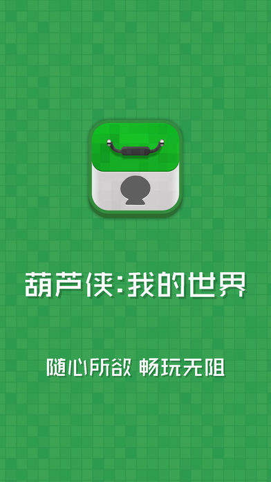 啥手机不能下载游戏的_可以下载手游的软件_可以下手游的软件