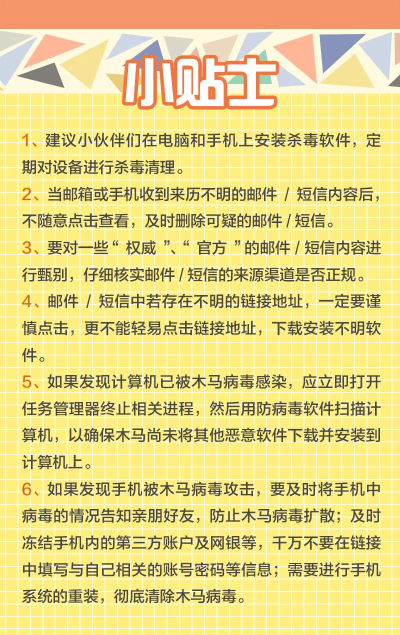 手机经常打游戏会有病毒吗_病毒打手机游戏会有病毒吗_手机玩游戏中病毒了怎么办