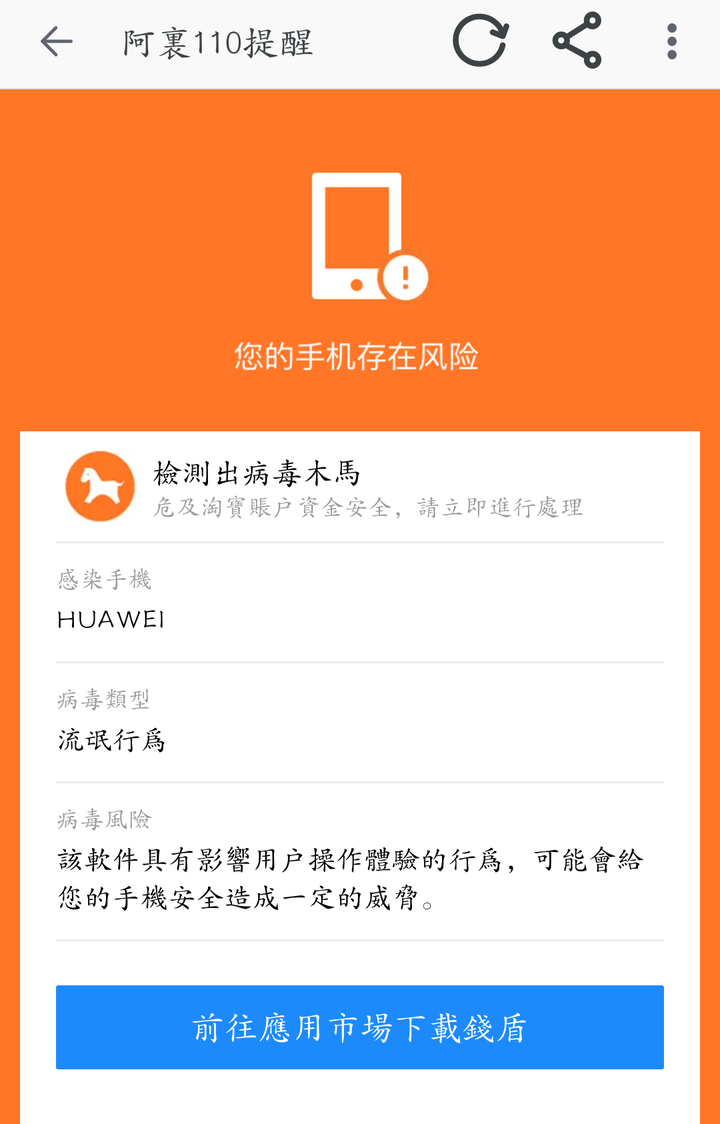 病毒打手机游戏会有病毒吗_手机经常打游戏会有病毒吗_手机玩游戏中病毒了怎么办