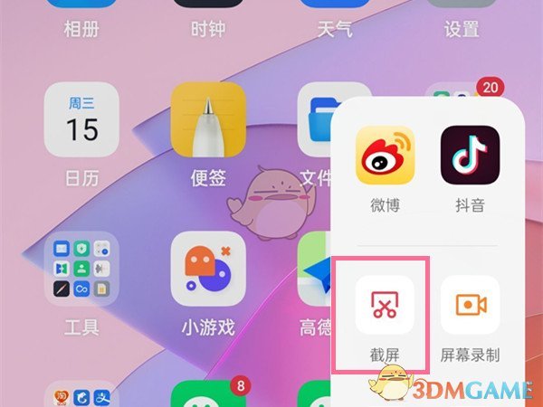 华为手机最简单的截屏_华为手机怎样截屏最简单_华为简单手机截屏方法
