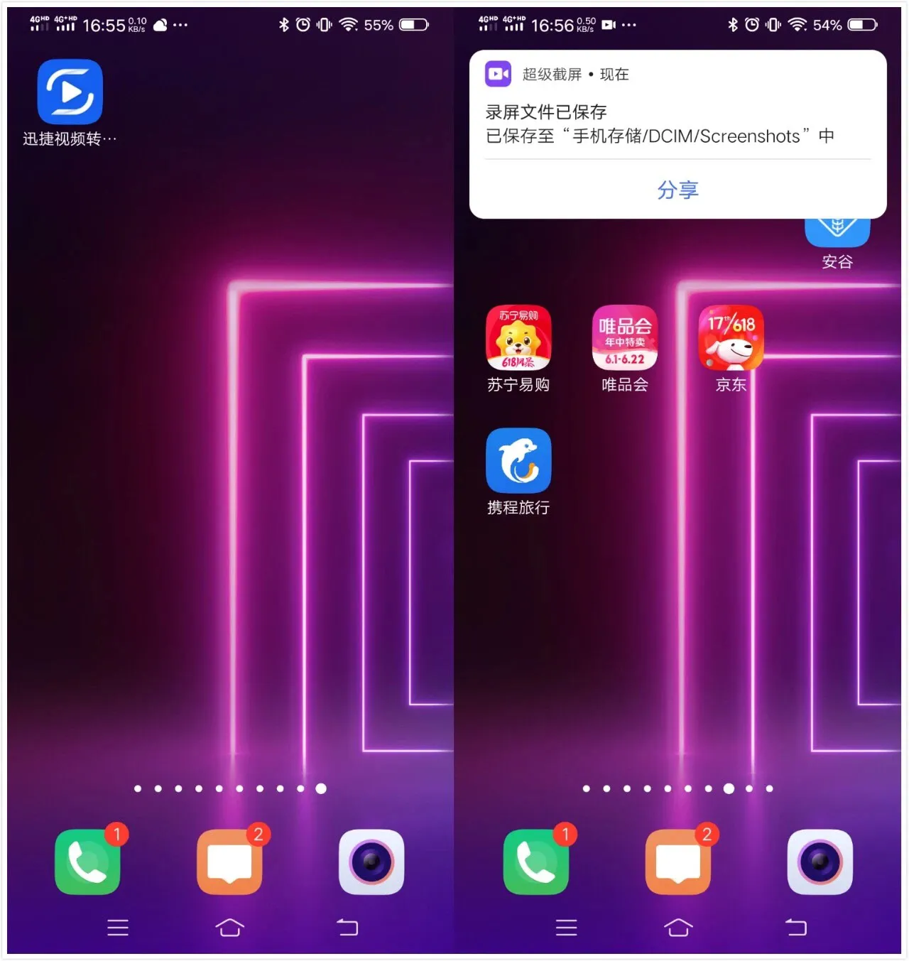 华为简单手机截屏方法_华为手机怎样截屏最简单_华为手机最简单的截屏