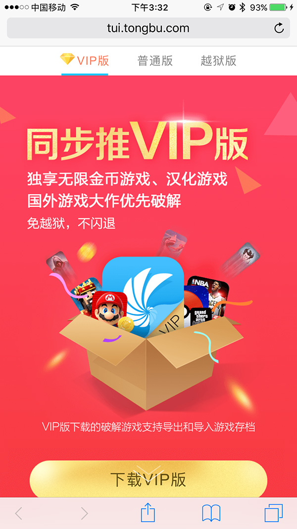 模拟苹果手机游戏推荐_模拟苹果手机游戏软件_苹果手机那种游戏模拟